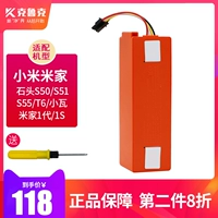 Xiaomi, робот с аксессуарами, литиевые батарейки *S *S *S *S, S50, S51, S55, S2, 55м