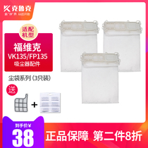 Adapted Forvik vacuum cleaner accessories VK135 dust bag garbage bags FP135 (3 only clothes) for a fragrant sheet