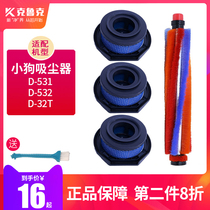 With puppy vacuum cleaner accessory D-531 532 535 536 537 538 539 Filter filter Hepa