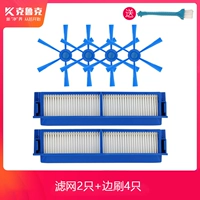 2 Hypa + 4 боковые щетки