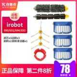 Робот с аксессуарами, 691/694/650