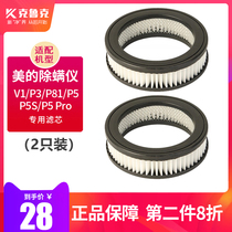 Perfect for beauty V1 P3 P5 P5 P81 Wireless handheld demite dust collector filter screen accessories filter core Haipa