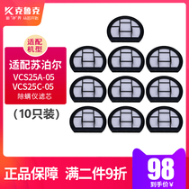 Adapted Supoir miticide accessories filter filter FILTER SCREEN VCS25A-05VCS25C-05 FILTER ELEMENT 10 ONLY FIT