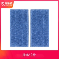 2 кусочка тряпки