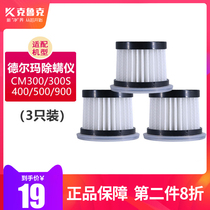 Suitable for Delma mite removal instrument accessories CM300 300S 400 500 900 filter filter 3pcs