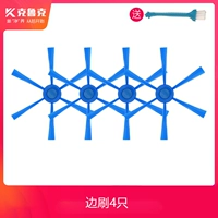 4 боковая щетка