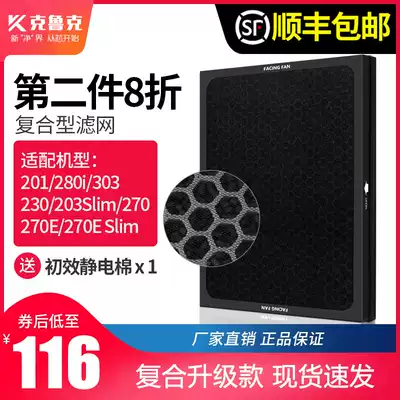 Air purifier with Blueair Bruyal 303 203 270ESlim 280i filter