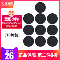 Adapted puppy vacuum cleaner accessories D521 D522 D526 filter core sponge hepa haipa