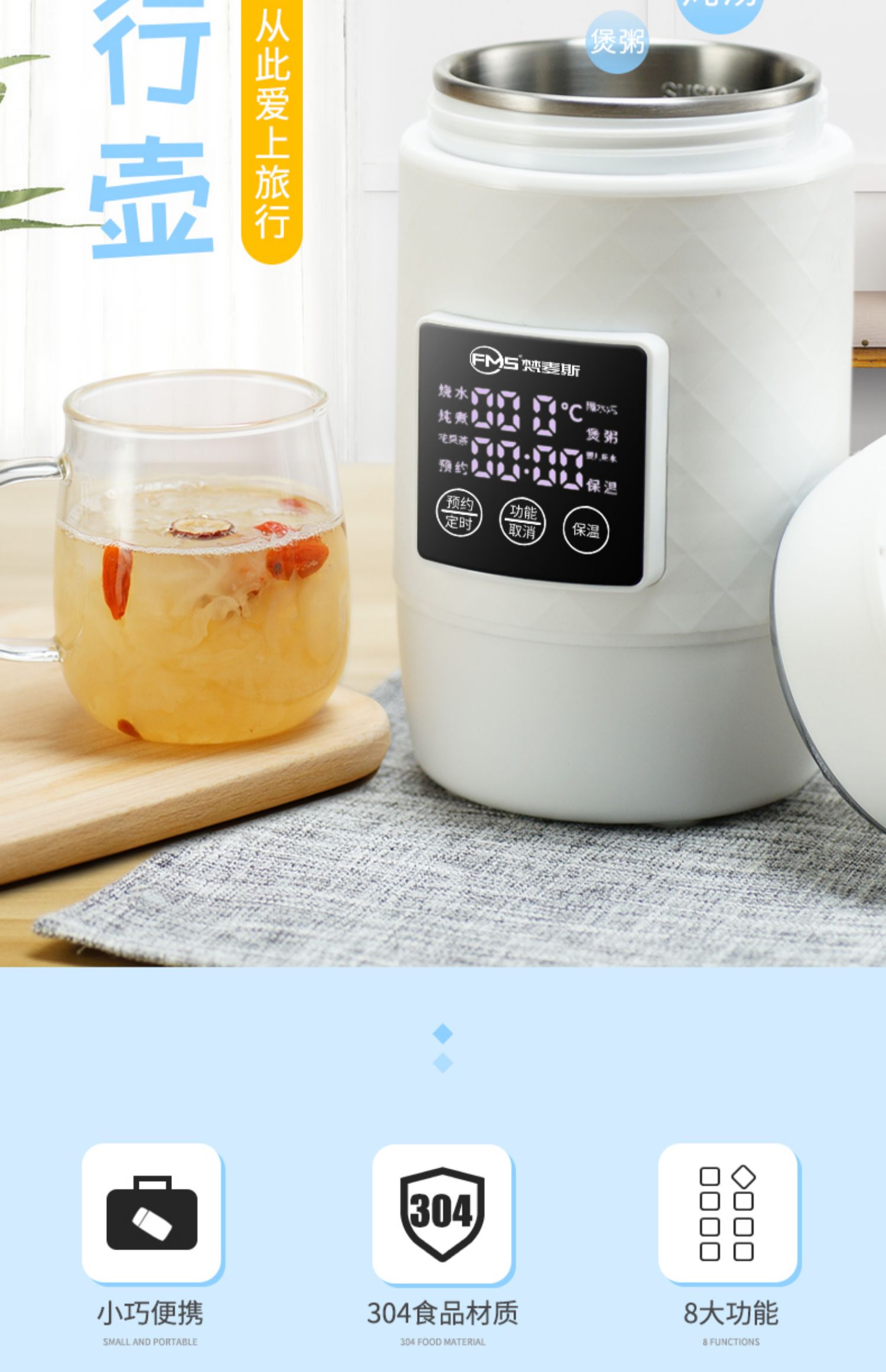 Du lịch nồi đun sôi điện cầm tay ấm đun nước hầm cháo cốc ký túc xá sinh viên nhỏ điện nước nóng cốc nhỏ ấm đun nước - ấm đun nước điện ấm siêu tốc mini