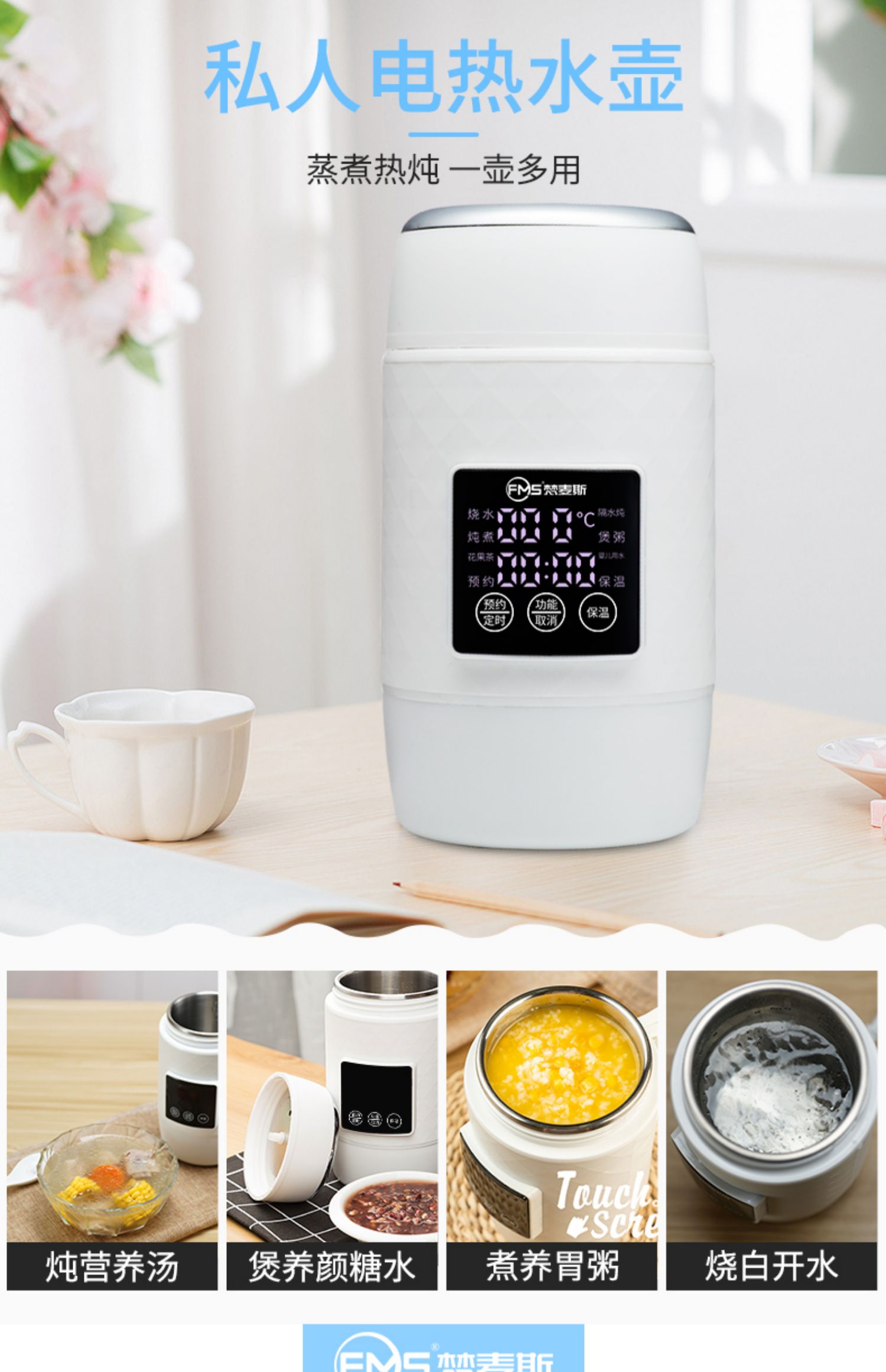 Du lịch nồi đun sôi điện cầm tay ấm đun nước hầm cháo cốc ký túc xá sinh viên nhỏ điện nước nóng cốc nhỏ ấm đun nước - ấm đun nước điện ấm siêu tốc mini