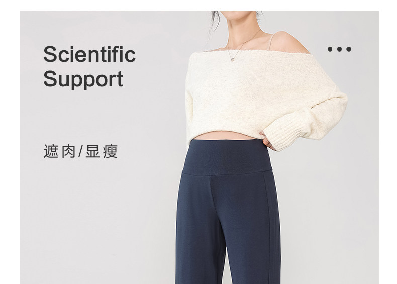 孕妇裤外穿2026新款春秋季喇叭裤托腹瑜伽裤大码微喇长裤秋外穿 — 20