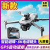 New Drone Aerial Photography High-Definition Professional Entry-Level Student Aircraft Remote Control Aircraft Children's Toy Model Aircraft