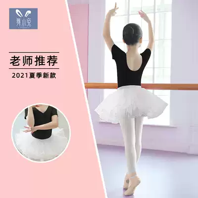 Children's ballet body training costume women's summer suit black Latin dance Uniform uniform exercise gymnastics uniform