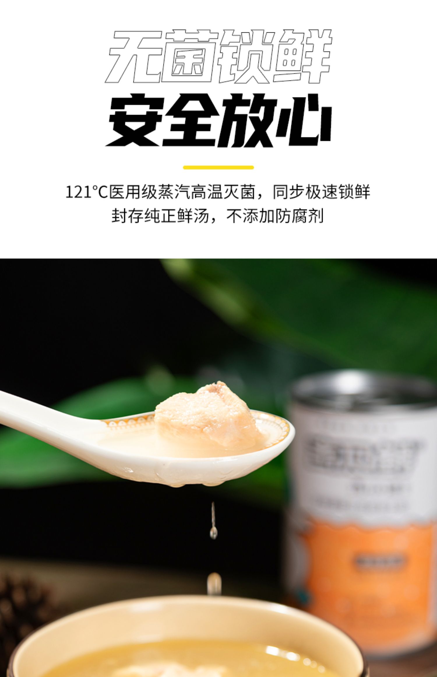 汤小罐速食鸡汤加热即食4罐