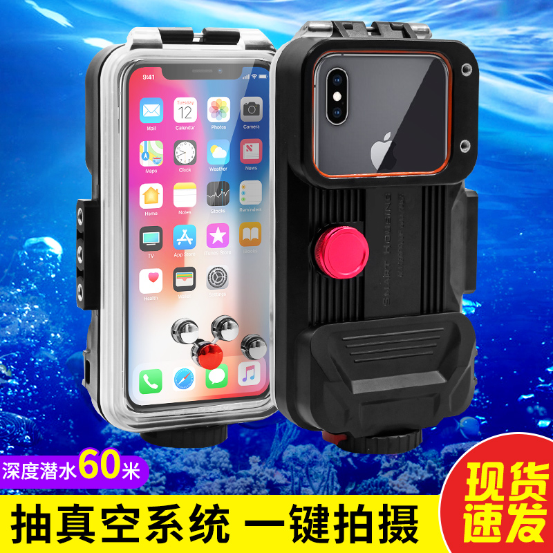 Mobile phone waterproof bag diving cover touch screen swimming underwater photo sealing bag Apple 12promax universal shell