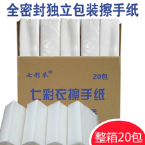 Dry toilet paper towel Hotel hotel wash toilet toilet kitchen Home commercial three-fold whole box affordable removable