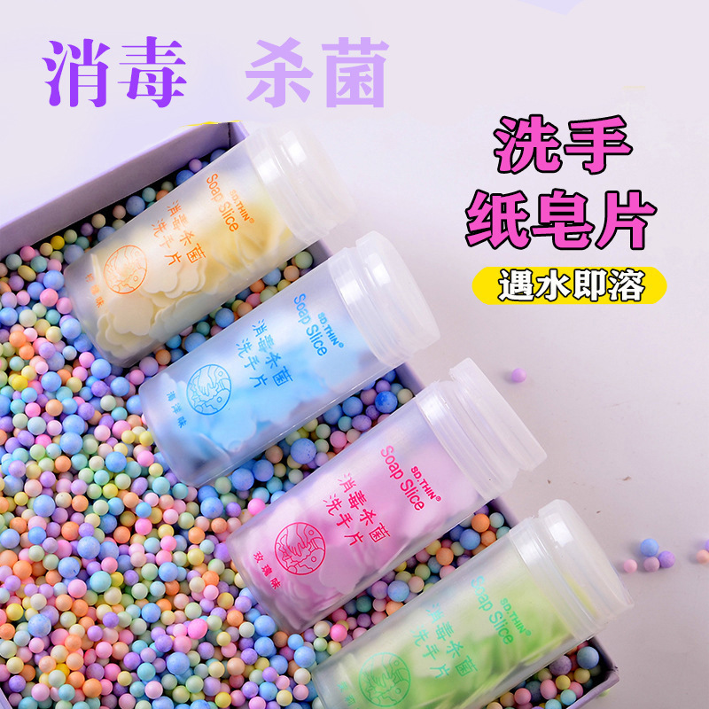 Soap sheet hand washing petals children's travel disposable cute boxed mini portable soap sheet