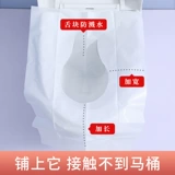 洁旅 Одноразовый туалет, длинная цельная подушка для путешествий