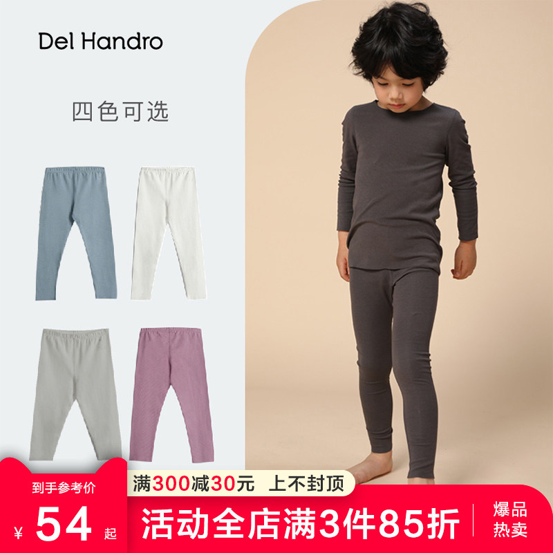 Children's sanitary pants with long pants boy girl child pyjamas boys' baby boy thin section Non pure cotton lingerie sleeping pants for spring and autumn