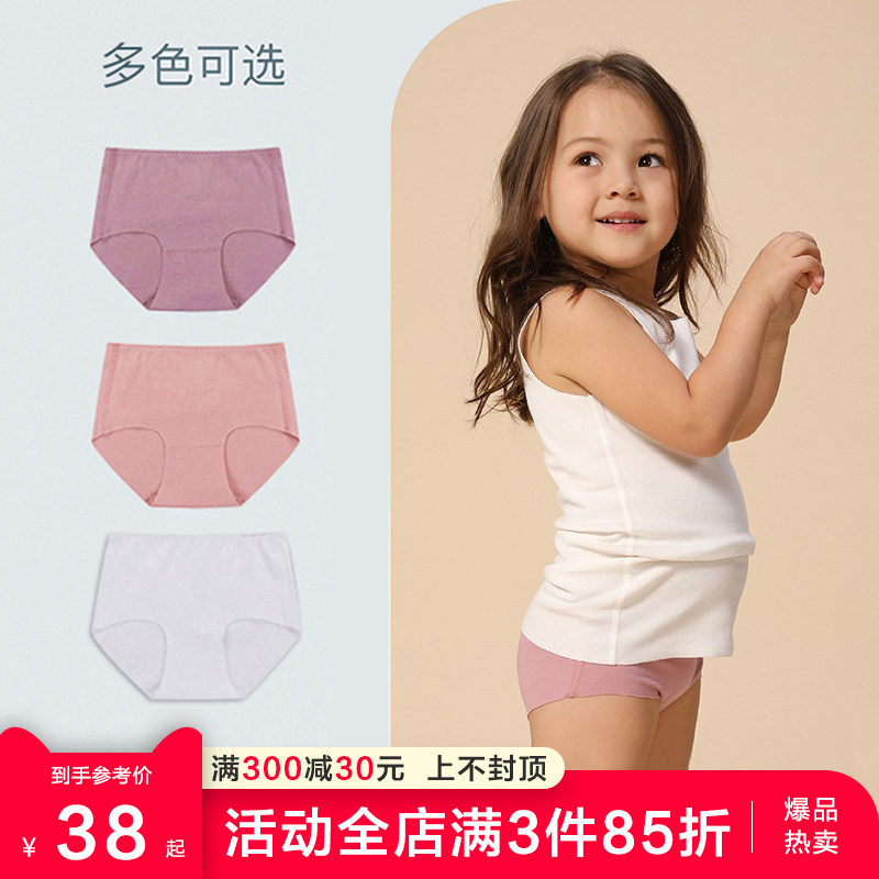 Children's underwear girl little girl Middle Child four horns female baby Triangle flat corner non-pure cotton modal shorts head