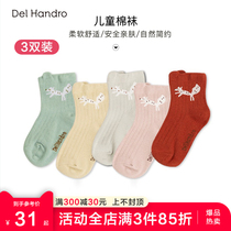 Childrens Summer Socks Girl Baby Girl Middle Cylinder Floor Socks Boy Baby Large Child Breathable Mesh Socks