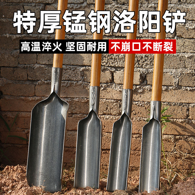 洛阳铲打洞取土铲子挖土神器锰钢圆铁锹勘探打孔考古挖洞挖坑工具