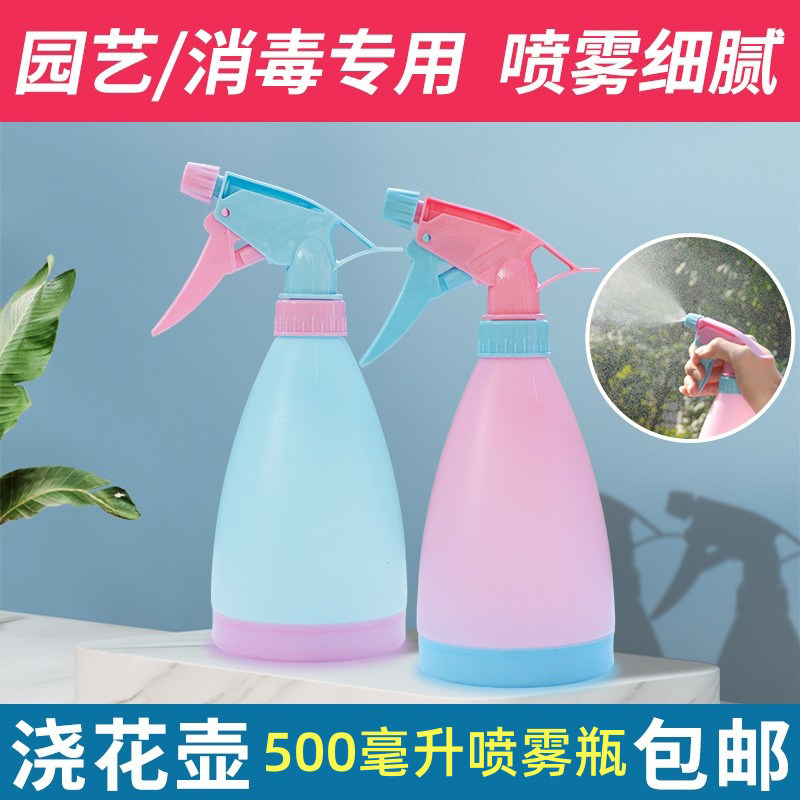 园艺喷水壶清洁专用工具糖果色浇花气压式喷壶家用消毒多肉浇花壶