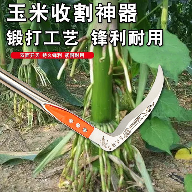 农用割玉米专用镰刀收割高粱小麦豆子秸秆割草刀除草工具神器廉刀