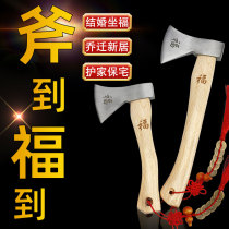 Moving ax wedding ax housewarming red ax family practical iron ax pendant bed press ax wealth gathering ax
