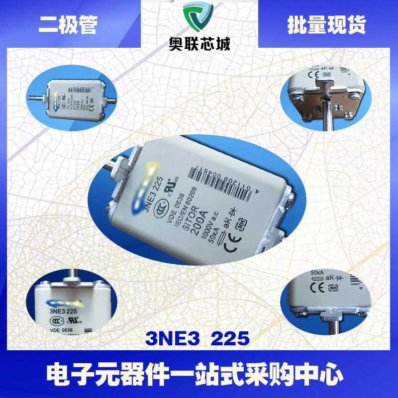 3NE3221 3NE3222 3NE3224 3NE3225 3NE3227 New original fuse