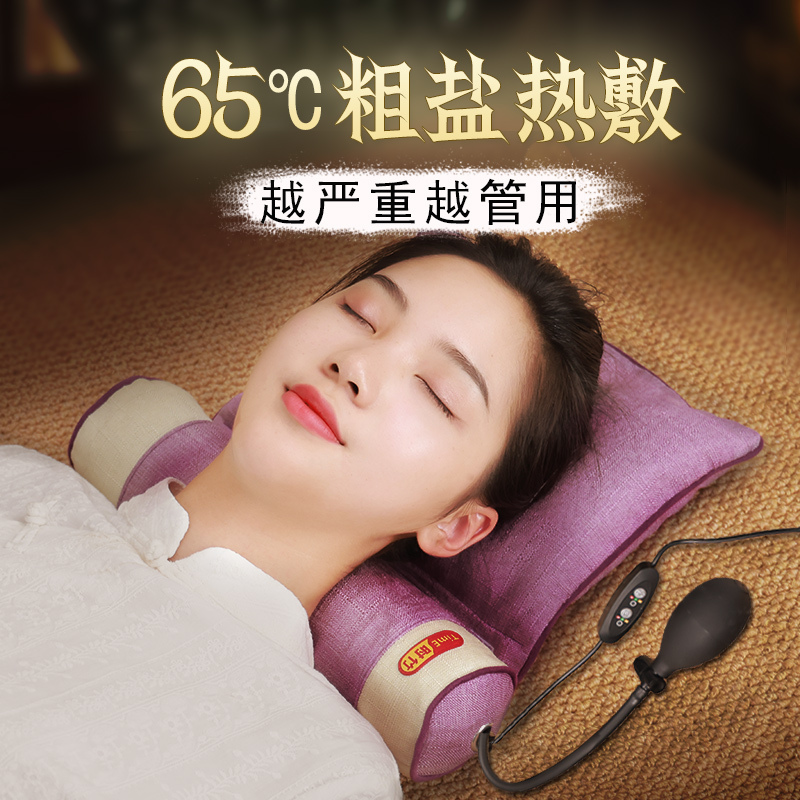 Coarse Salt Cervical Pillow Electric Heating Salt Bag Sea Salt Hot Compress Bag Physiotherapy Bag Moxibustion Mugwort Neck Protection Neck and Shoulder Area