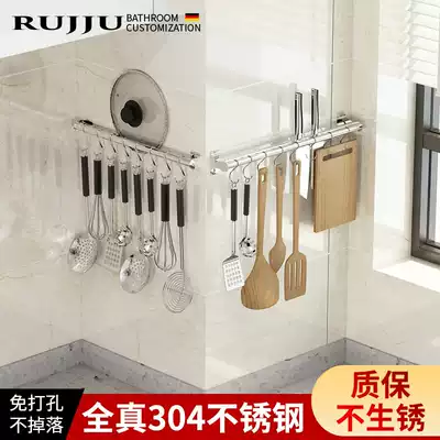 Punch-free kitchen hanging rod Wall-mounted stainless steel wall-suction multi-function movable hook type row hook storage rod pylons