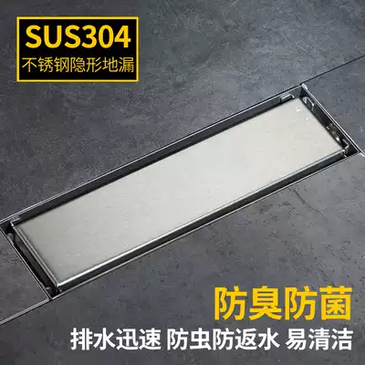 304 stainless steel invisible floor drain shower room large displacement engineering bathroom powder room extended square seal deodorant