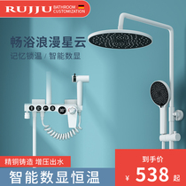 White Shower Shower suit Home thermostatic hot and cold Pressurized Bath full copper Number of expators Shower Head Shower Shower