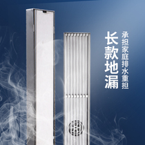 304 stainless steel rectangular floor drain invisible large displacement bathroom Bathroom strip deodorant shower room lengthened 50