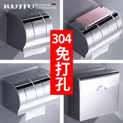 Cosmetic room sanitary paper box non-perforated tissue box 304 stainless steel sanitary paper box waterproof sanitary carton roll roll toilet paper rack