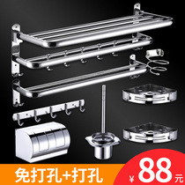 Towel rack 304 stainless steel punch-free bath towel rack Bathroom shelf folding bathroom hardware pendant set