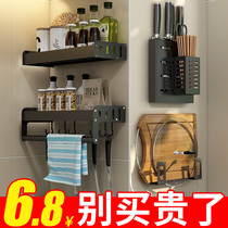 Kitchen rack wall-mounted punch-free dishes multi-layer artifact condiment seasoning tableware oil salt sauce vinegar storage rack