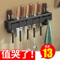 Stainless Steel Knife Rack Wall-mounted Kitchen Knife Kitchen Supplies Multi-Function Rack Chopsticks Tube Knife Integrated Storage Rack