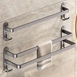 Towel Shelf Bathroom Hole-free Wall-mounted Storage Rack Bathroom Toilet Towels Single and Double Pole Toilet Rack