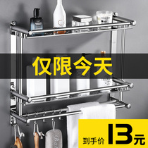 Toilet rack wall hanging free punch bathroom towel storage rack toilet washroom washroom washstand wall