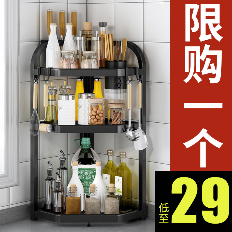 Kitchen spice rack chopsticks tube knife rack countertop storage supplies multi-function triangle corner seasoning shelf