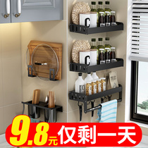 Kitchen rack wall-mounted punch-free condiment seasoning shelf supplies household complete dishes storage rack artifact