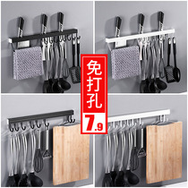 Kitchen rack wall hanging free punch hook hanger appliances household supplies Daquan storage artifact knife rack wall