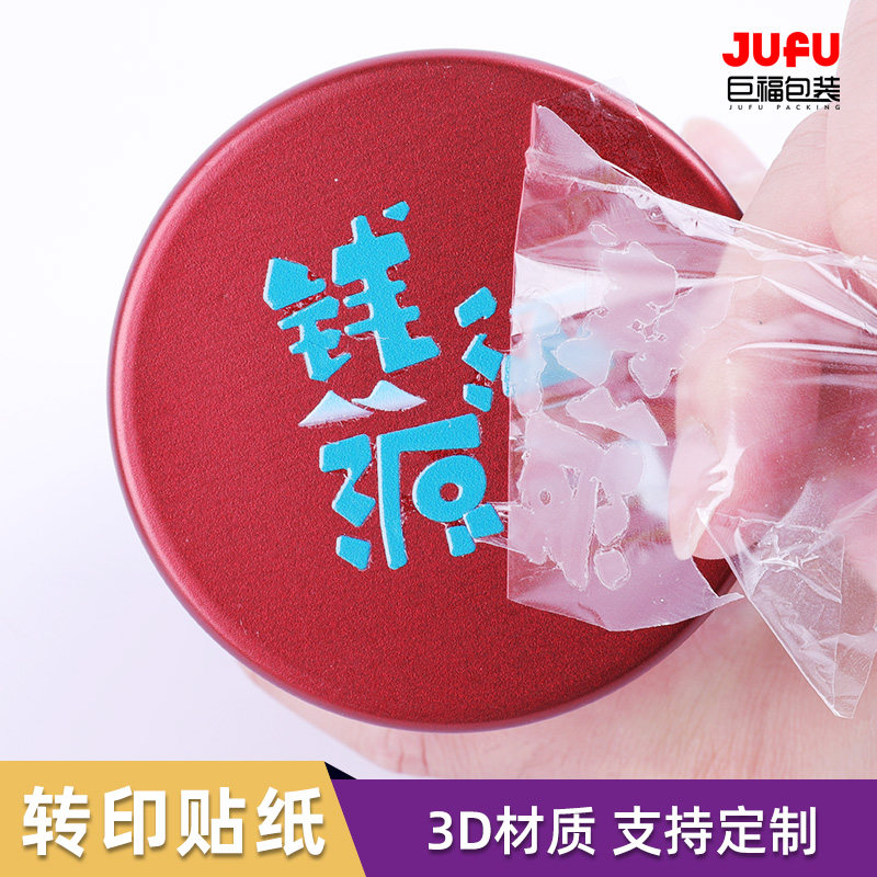 Transfer sticker customized transparent adhesive label tea hollogologo trademark to crystal label separation uv press metal transfer sticker print label