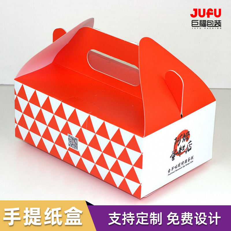 Suitcase Corrugated Box Packaging Box Customized Gift Box Customized Product Carton Cosmetic Box Color Box Printing Logo