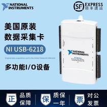 American original NI USB-6218 acquisition card 779678-01 data acquisition card multi-function I O