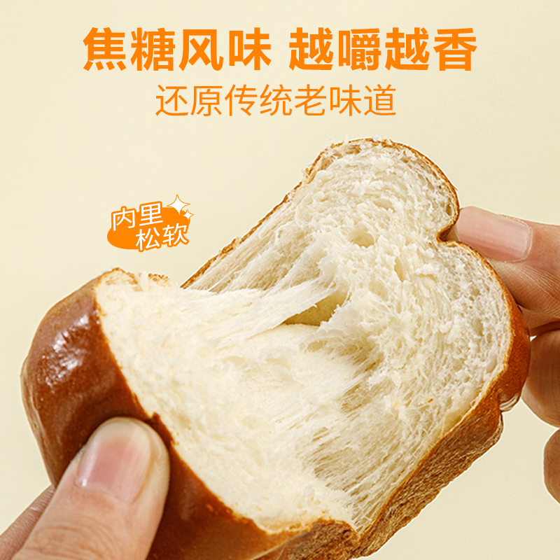 喵叔的实验室 碱水吐司面包 10个500g 天猫优惠券折后¥17.9包邮(¥29.9-12) 3味可选 淘金币可抵扣¥2.08