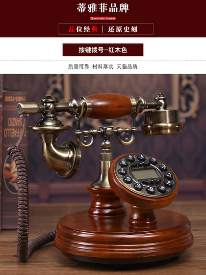 Tiyafei 스타일 골동품 단단한 나무 복고풍 전화 패션 창조적 인 홈 유선형 미국 유선 무선 전화기