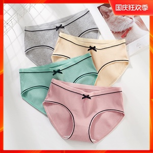 【超值4条装】内裤女A类纯棉抗菌三角裤